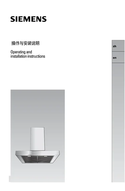 siemens 西门子 LC956BC30W